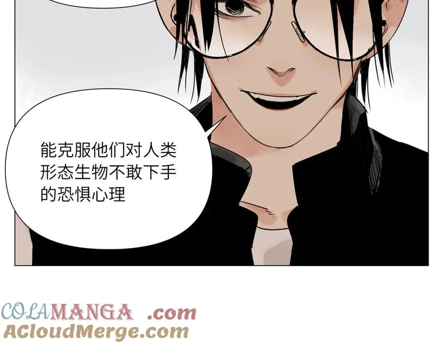 第18话 教育 第93页