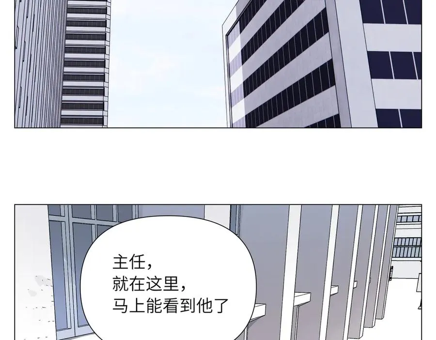 第18话 教育 第96页