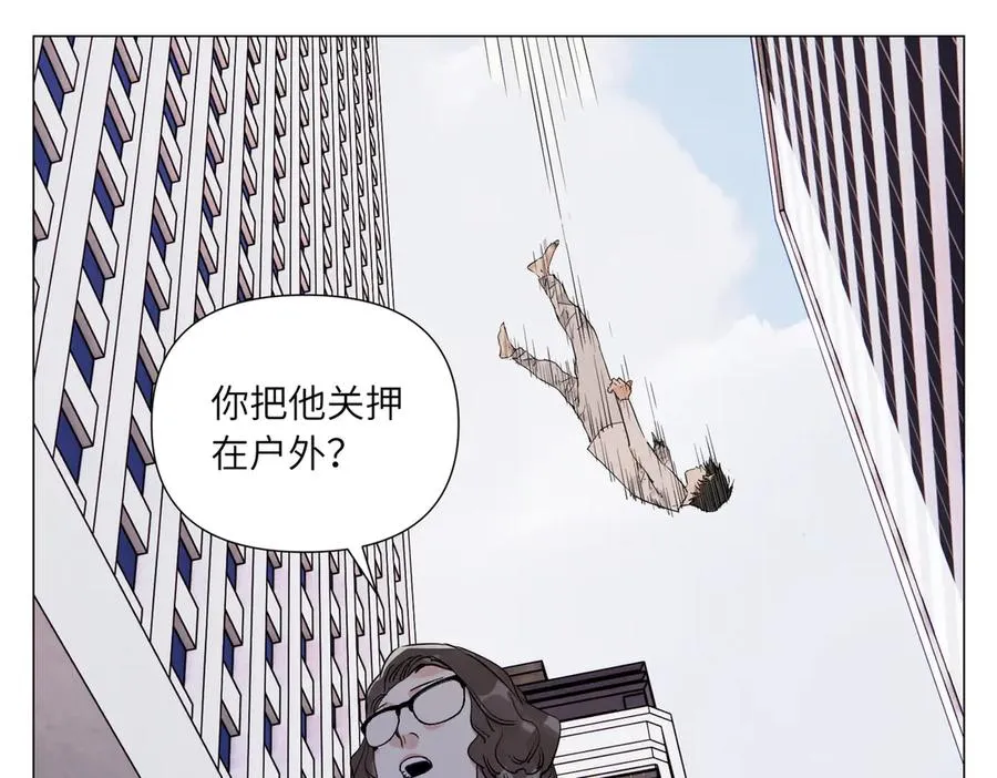 第18话 教育 第98页