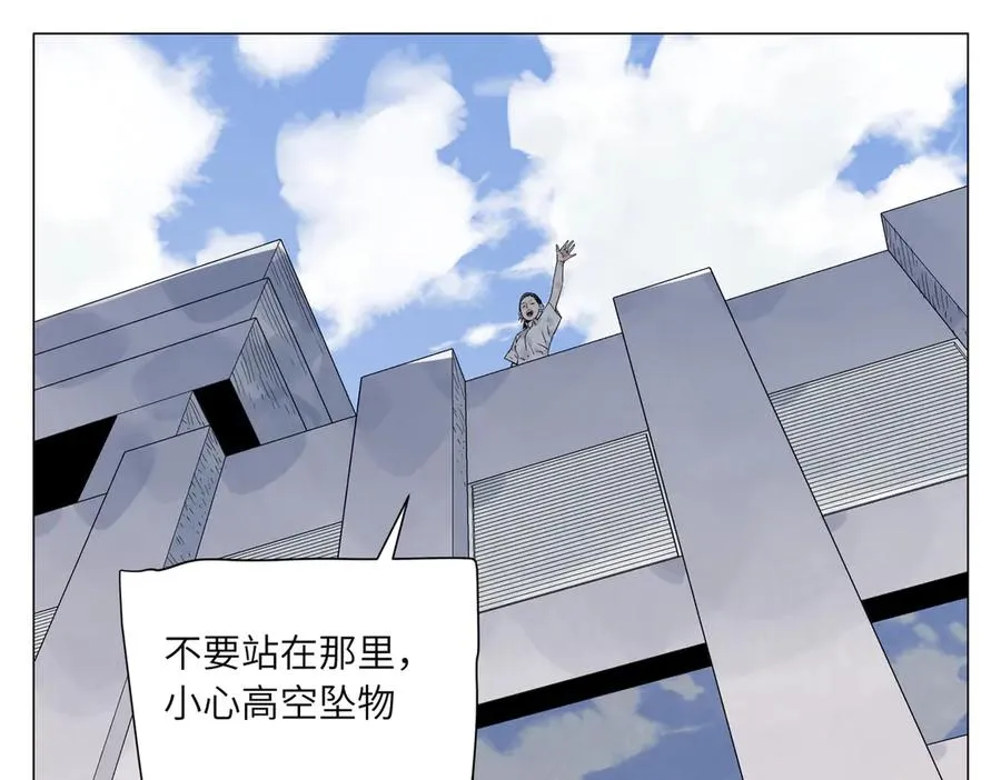 第18话 教育 第112页