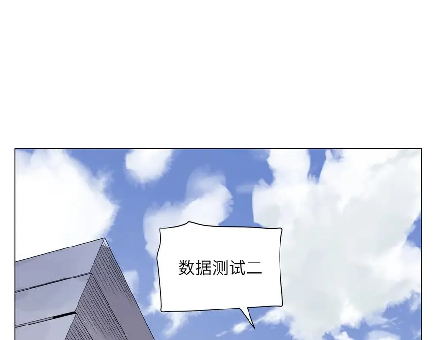 第18话 教育 第114页