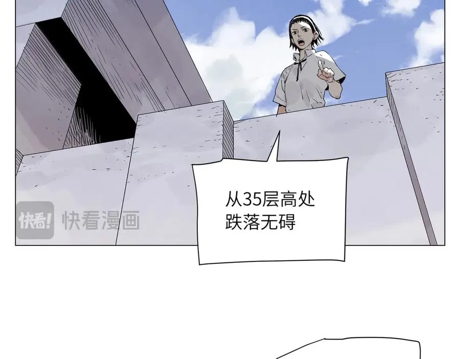 第18话 教育 第115页