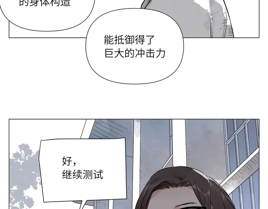 第18话 教育 第118页