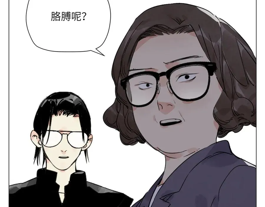 第18话 教育 第122页