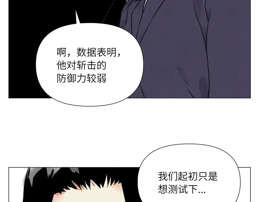 第18话 教育 第123页