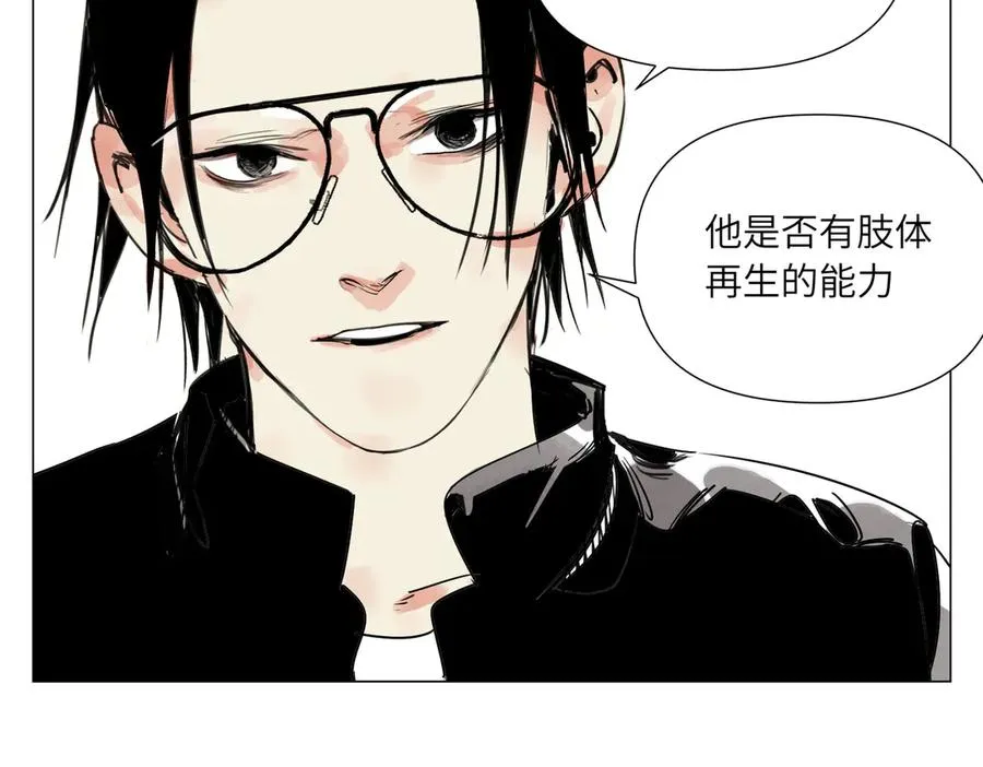 第18话 教育 第124页