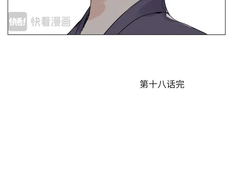 第18话 教育 第126页