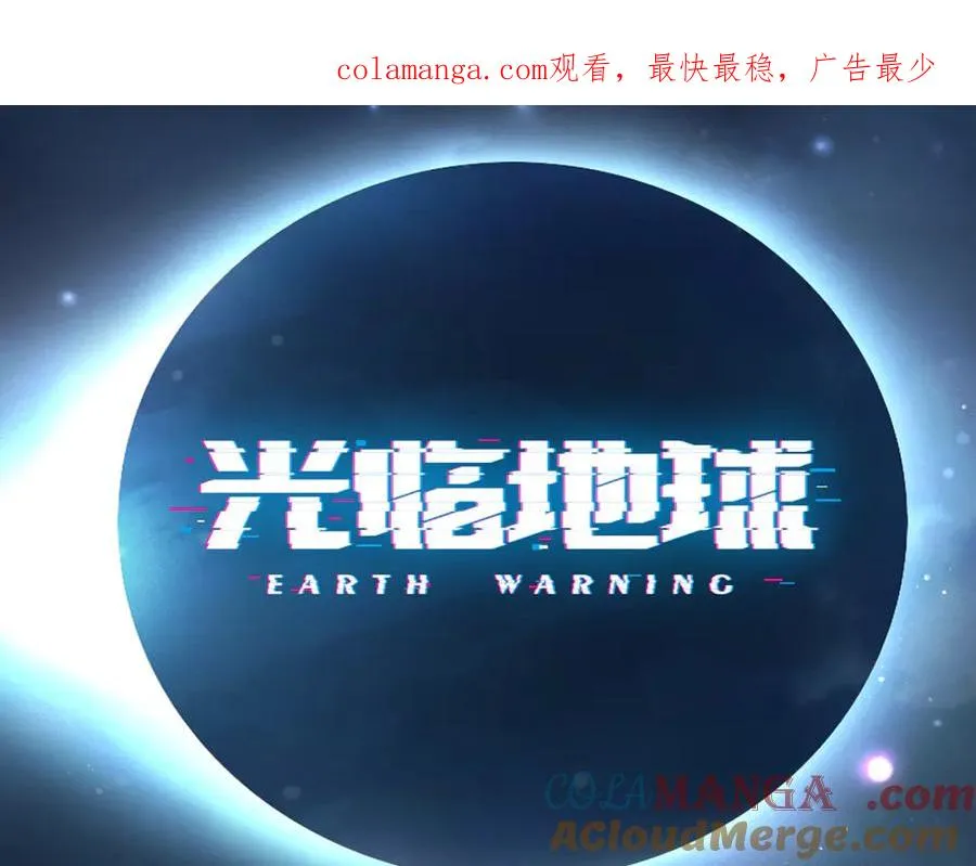 第19话 决心 第1页