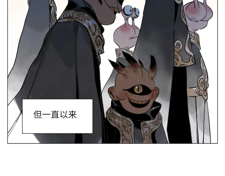 第19话 决心 第6页