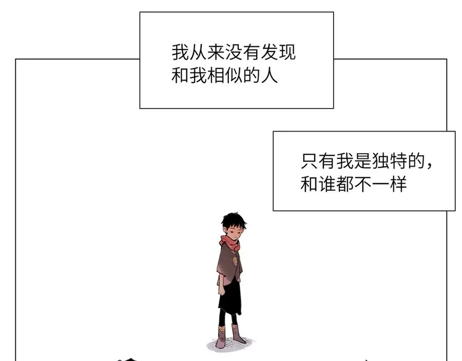 第19话 决心 第7页