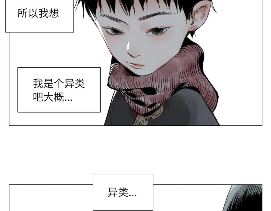 第19话 决心 第10页