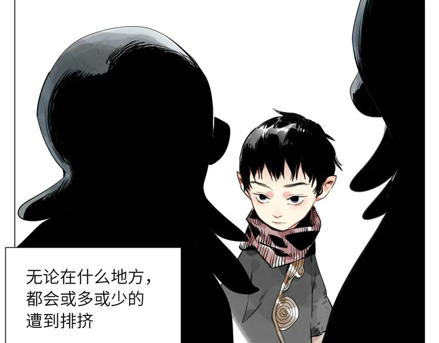 第19话 决心 第11页