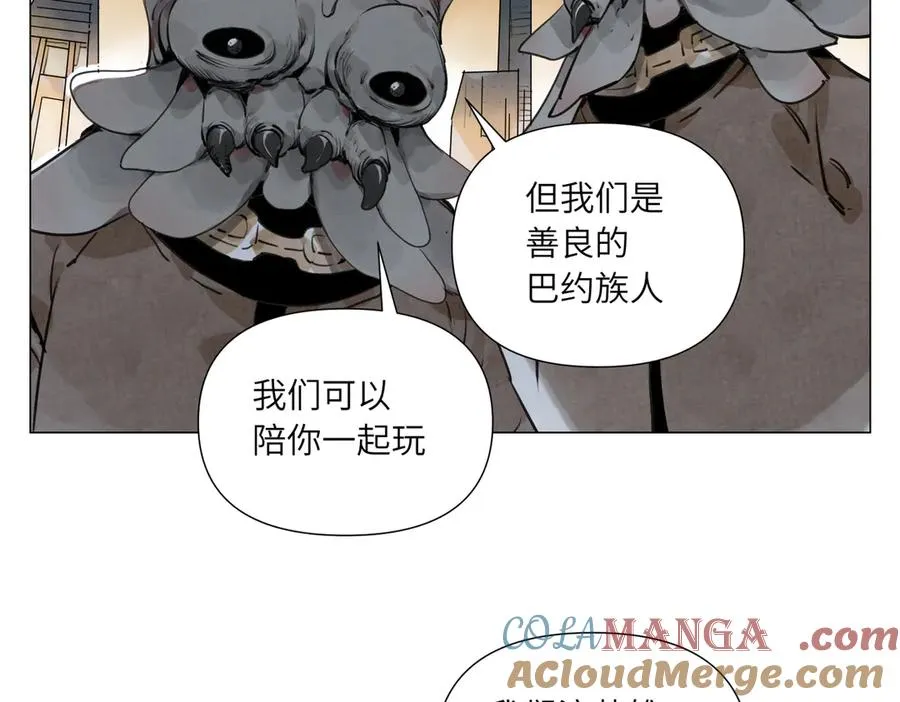 第19话 决心 第13页