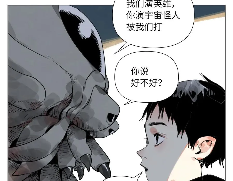 第19话 决心 第14页