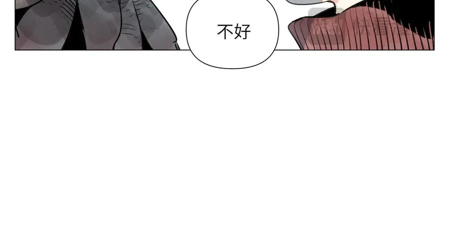 第19话 决心 第15页