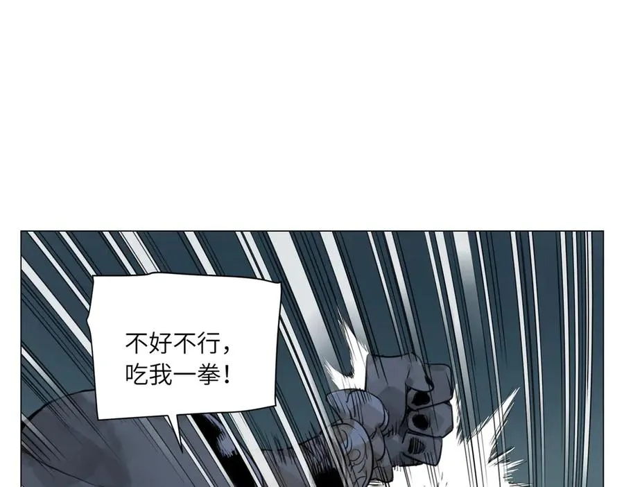 第19话 决心 第16页