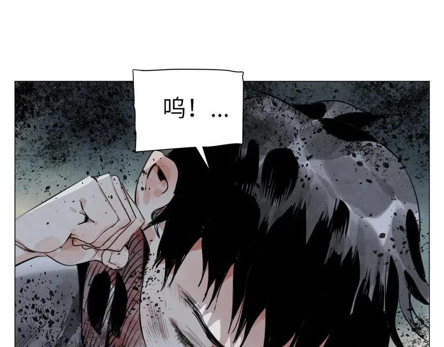 第19话 决心 第18页
