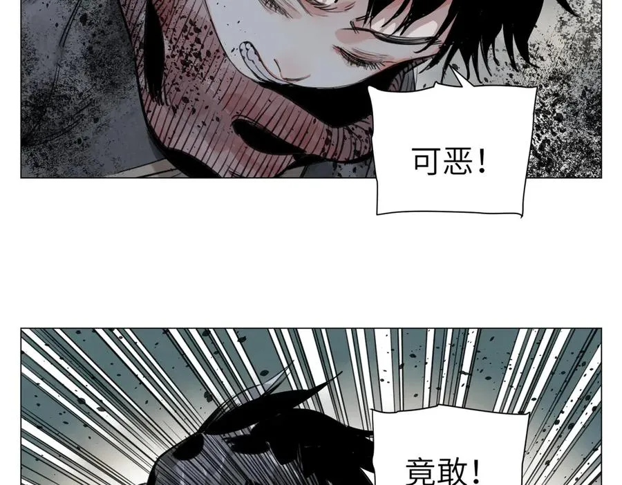 第19话 决心 第19页