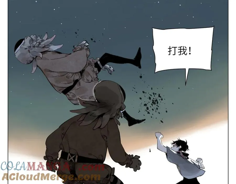 第19话 决心 第21页
