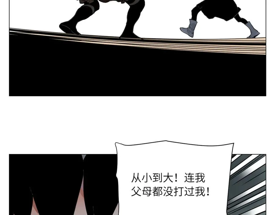 第19话 决心 第22页