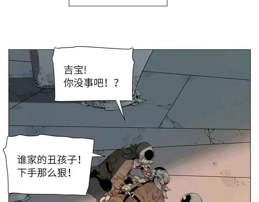 第19话 决心 第24页