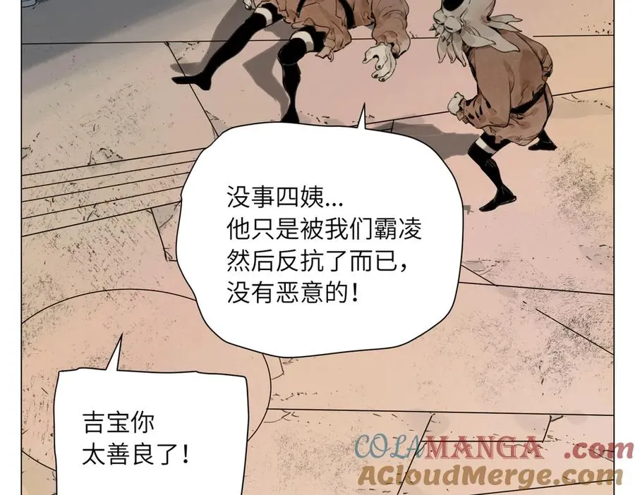 第19话 决心 第25页
