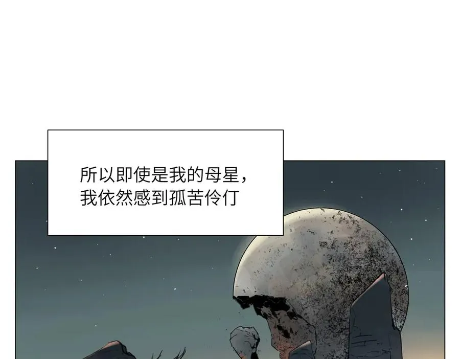 第19话 决心 第28页