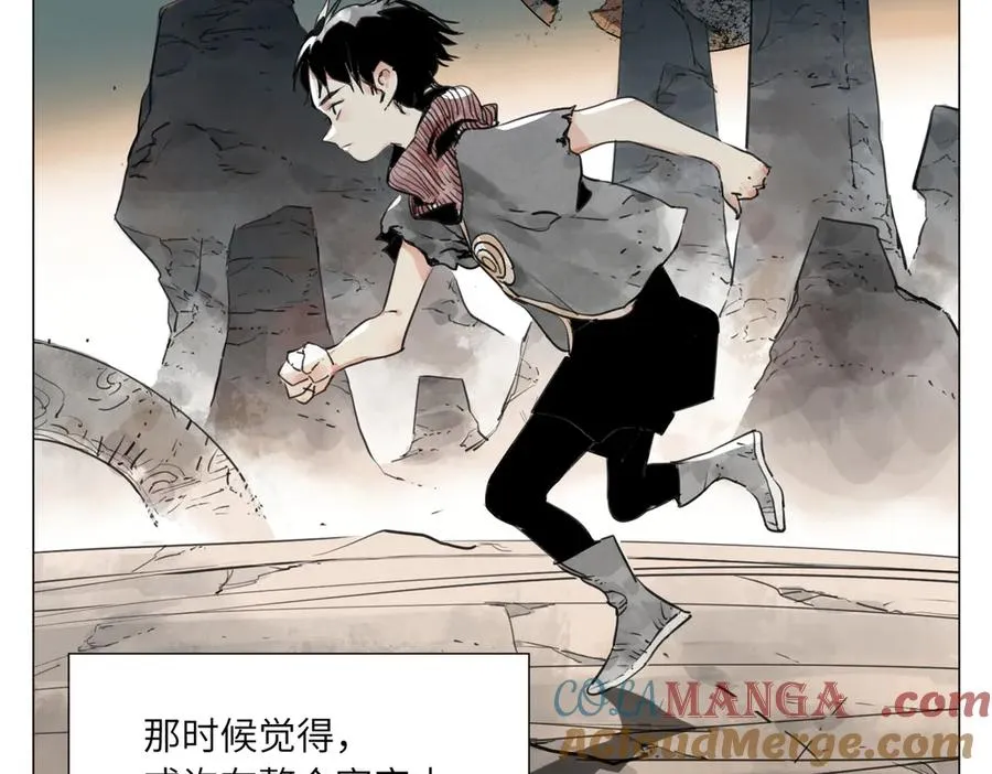 第19话 决心 第29页