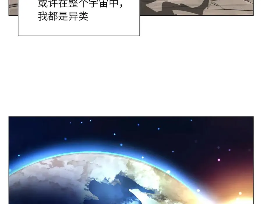 第19话 决心 第30页