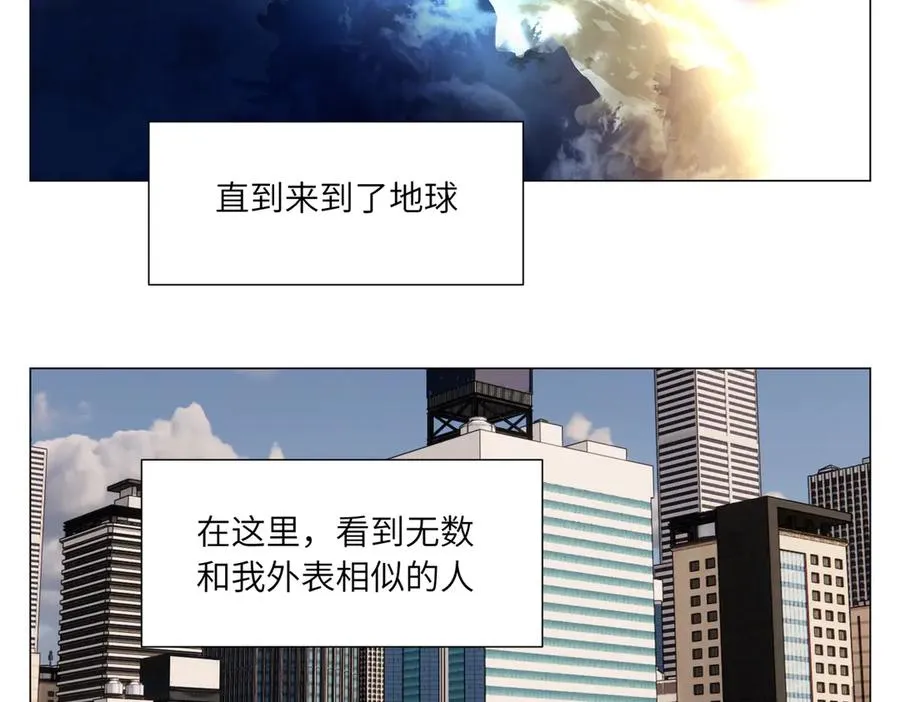 第19话 决心 第31页