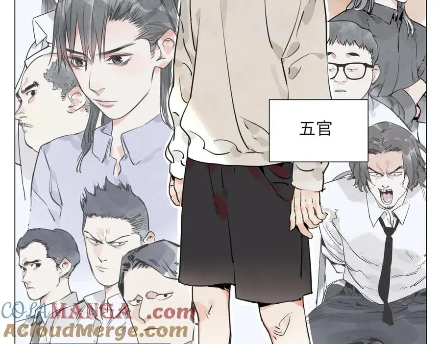 第19话 决心 第33页