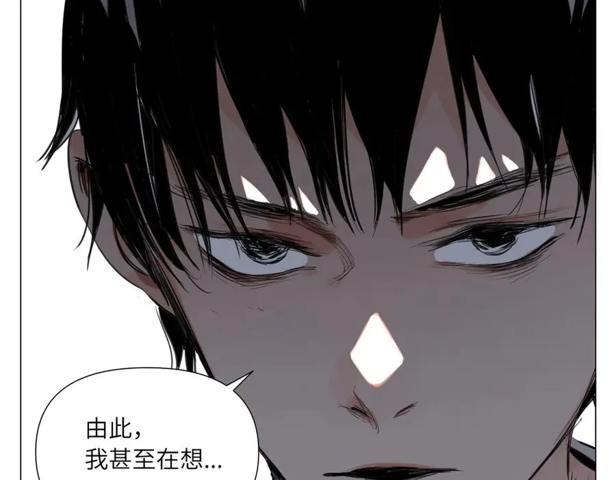 第19话 决心 第35页