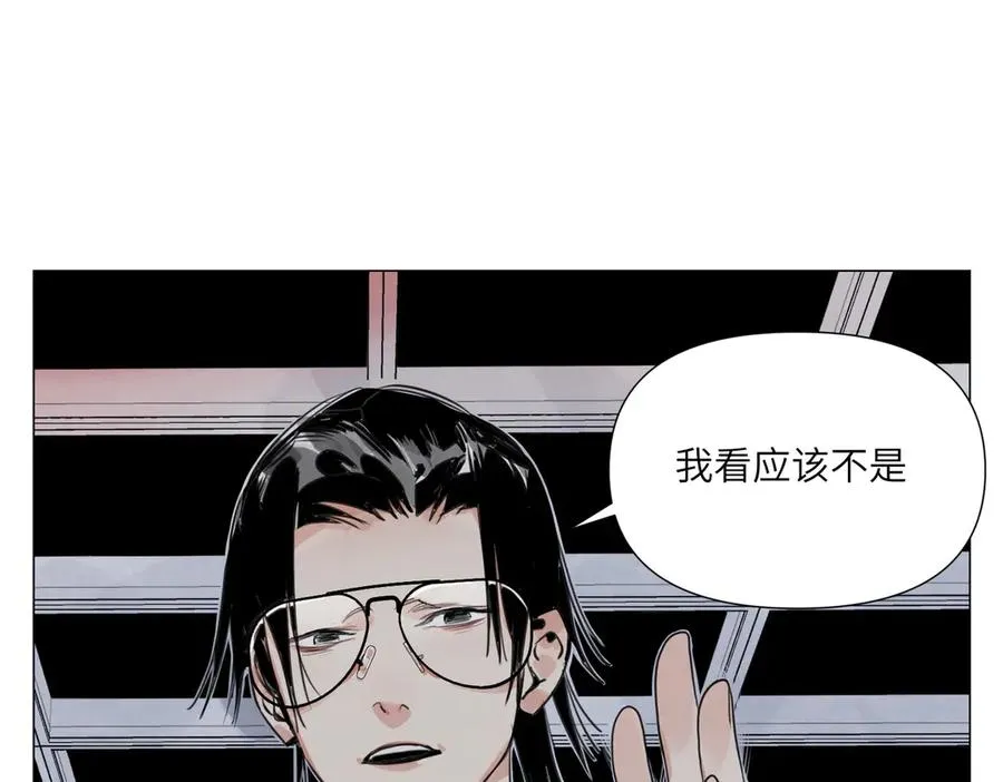 第19话 决心 第43页