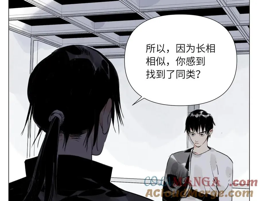 第19话 决心 第45页
