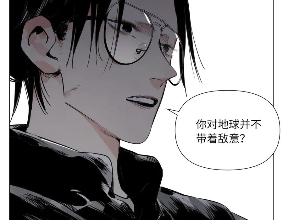 第19话 决心 第47页
