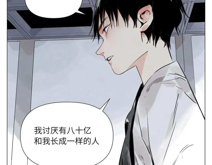第19话 决心 第50页