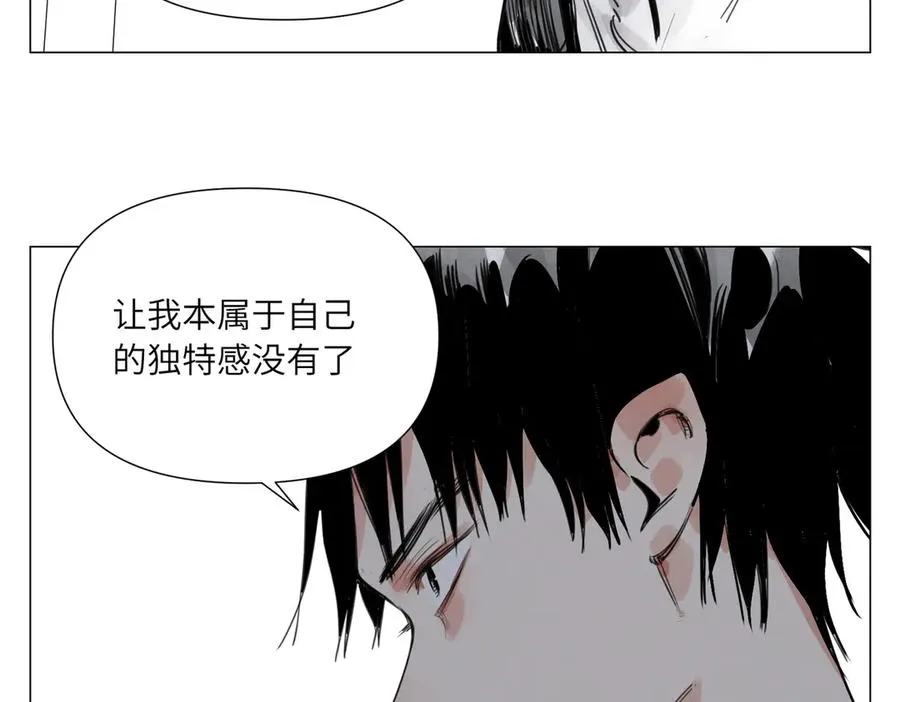 第19话 决心 第51页