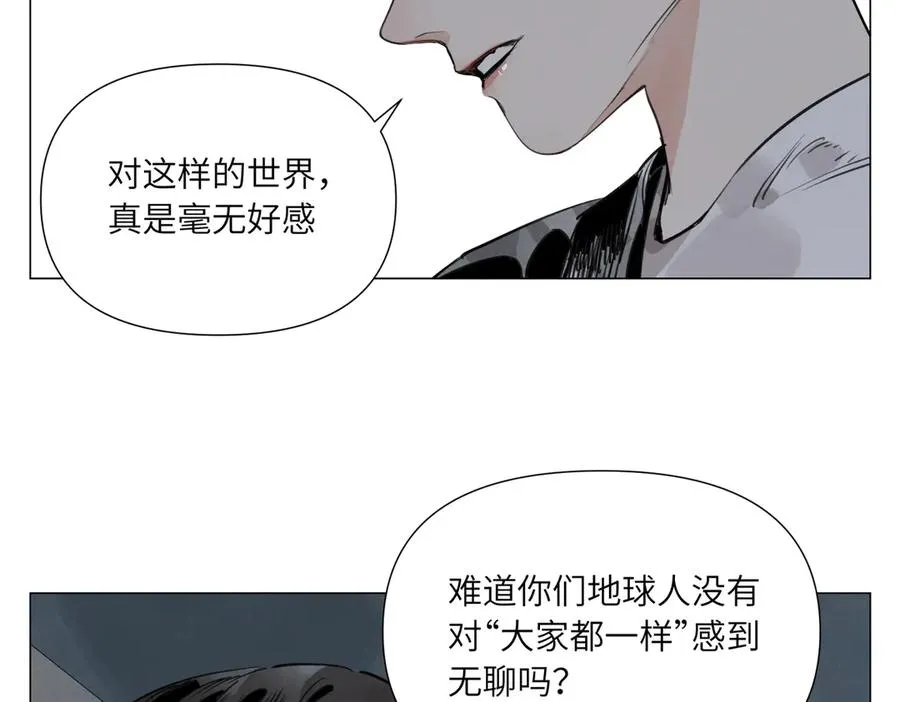 第19话 决心 第52页