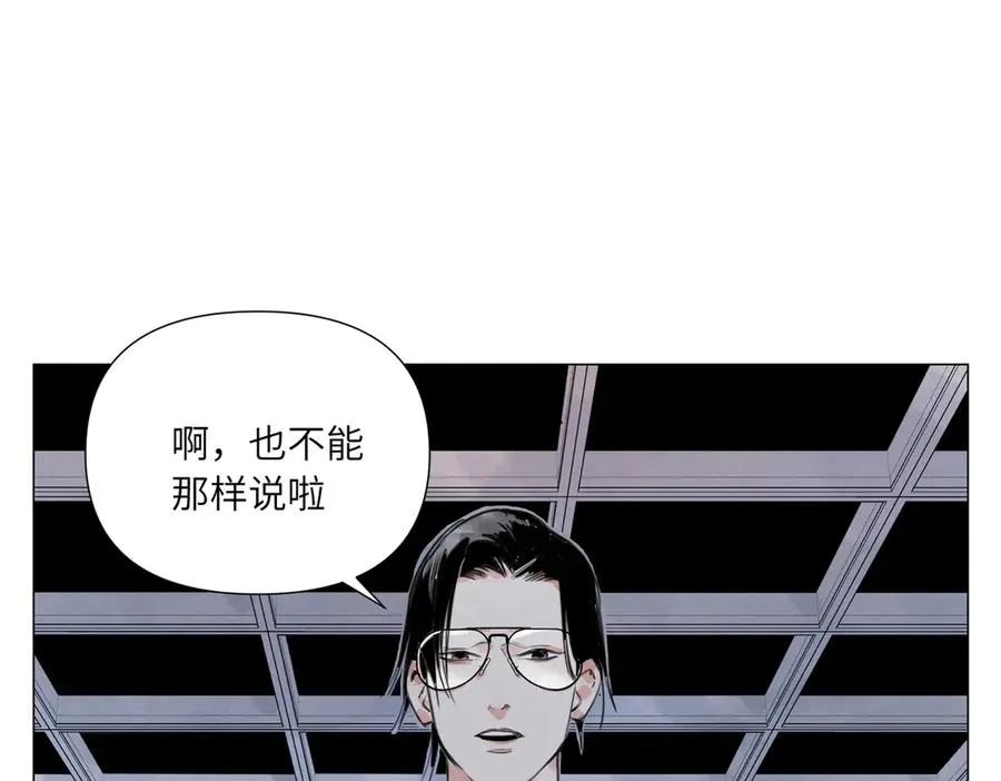 第19话 决心 第55页