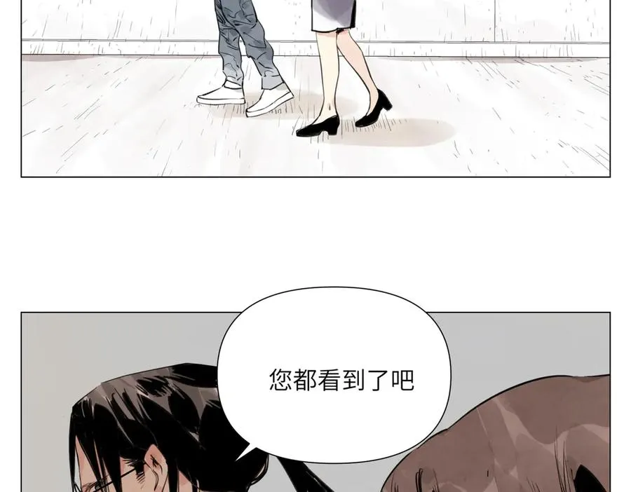 第19话 决心 第59页