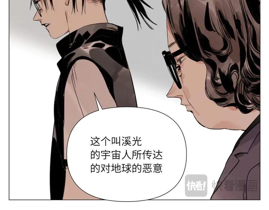 第19话 决心 第60页