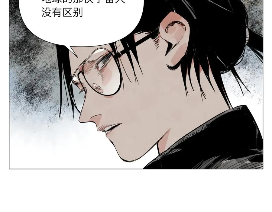 第19话 决心 第63页