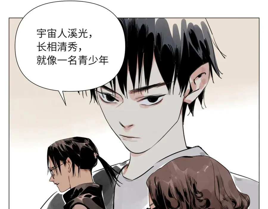 第19话 决心 第64页