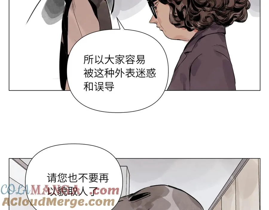 第19话 决心 第65页