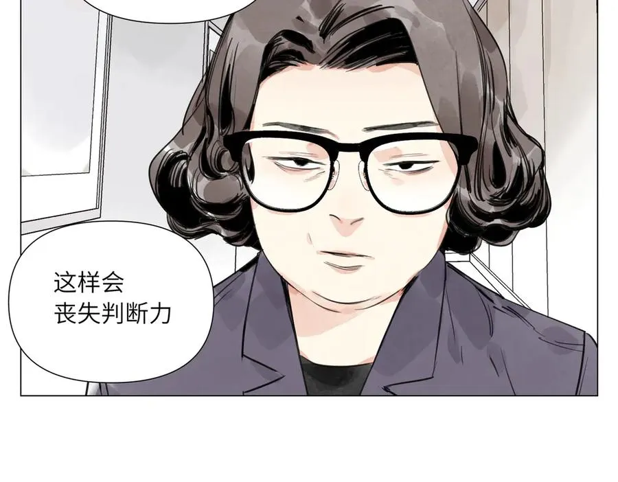 第19话 决心 第66页