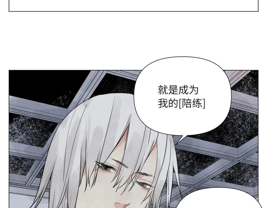 第19话 决心 第72页