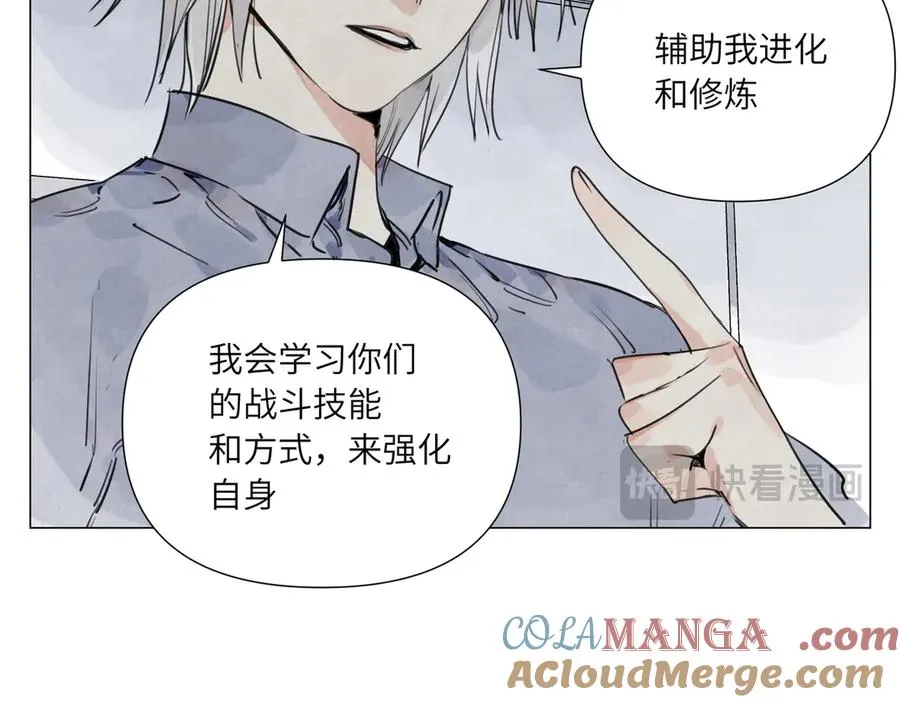 第19话 决心 第73页