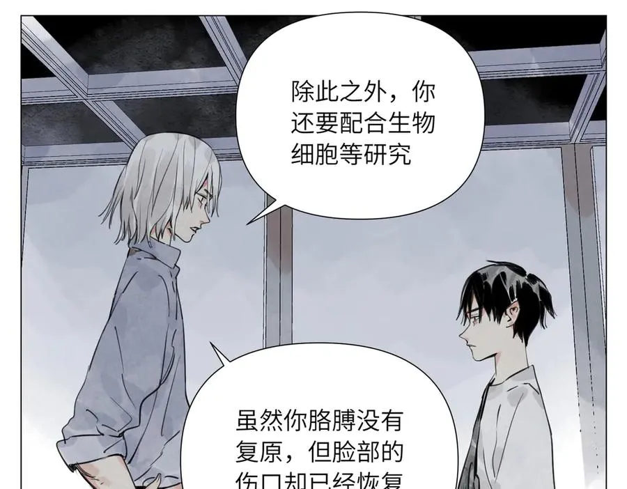 第19话 决心 第74页