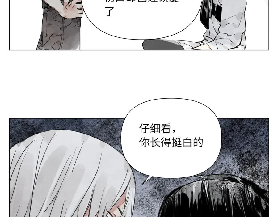 第19话 决心 第75页