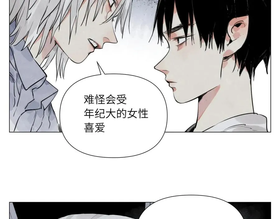 第19话 决心 第76页